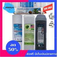 [[ของแท้100%]] ไส้เครื่องกรองน้ำ ชุดไส้กรองน้ำ 5 ขั้นตอน Nano HyundaiและAquatek สำหรับใส่กรองน้ำดื่ม น้ำใช้ ส่งฟรีทั่วไทย by Minerva6395