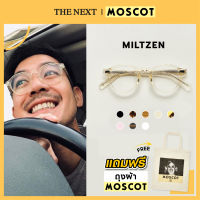 แว่นสายตา Moscot Miltzen   แว่นสายตาสั้น สายตายาว แว่นกรองแสง กรอบแว่นตา