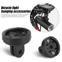 จักรยาน Light Mount Multifunctional Bike ผู้ถือคอมพิวเตอร์เชื่อมต่อฐานอุปกรณ์เสริมสำหรับ Garminxosmageneblackbirdigs