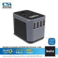 ( PRO+++ ) โปรแน่น.. iBattz อแดปเตอร์ Worldwide Travel Adapter 2500W + 4 x USB (12W) + 1 x USB C (PD 18W) total 30W IB-CHA-V3 ราคาสุดคุ้ม อุปกรณ์ สาย ไฟ ข้อ ต่อ สาย ไฟ อุปกรณ์ ต่อ สาย ไฟ ตัว จั๊ ม สาย ไฟ