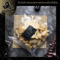 ลูกชิ้นรูปปลา (34-35 pcs) 500 g. กินกันดิ ลูกชิ้นปลา เต้าหู้ปลา อาหารญี่ปุ่น เนื้อปลาบด อาหารญี่ปุ่น