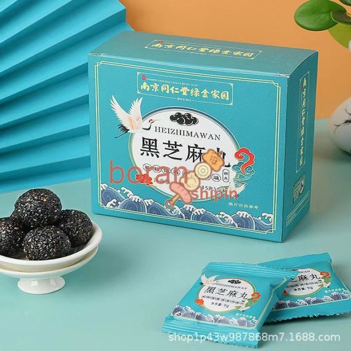 black-sesame-snack-pastry-135g