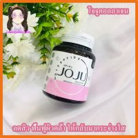 โจจูคอลลาเจน ลดสิว ฟื้นฟูผิวคล้ำเสีย JoJu Collagen 30เม็ด