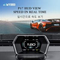 WYOBD P17 OBD2 HUD Display Smart Auto Speedometer Security Alarm OBD2+GPS Water Oil Voltage RPM Car Head Up Display For All Car