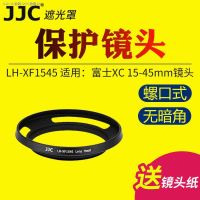 HOT JJC Fuji XA5 XA20 XT100เลนส์ XT30 XC 15-45มม. ฮูด XT100 XT30