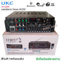 เครื่องขยายเสียงBluetooth AC/DC (2X120วัตต์) USB MP3 /SD CARD Stereo Power AMPlifier KARAOKE รุ่นUKC AV-326BT