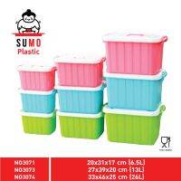 SUMO กล่องพลาสติก อเนกประสงค์ สีสด สวยสุด ขนาด 6.5 L, 13 L, 26L