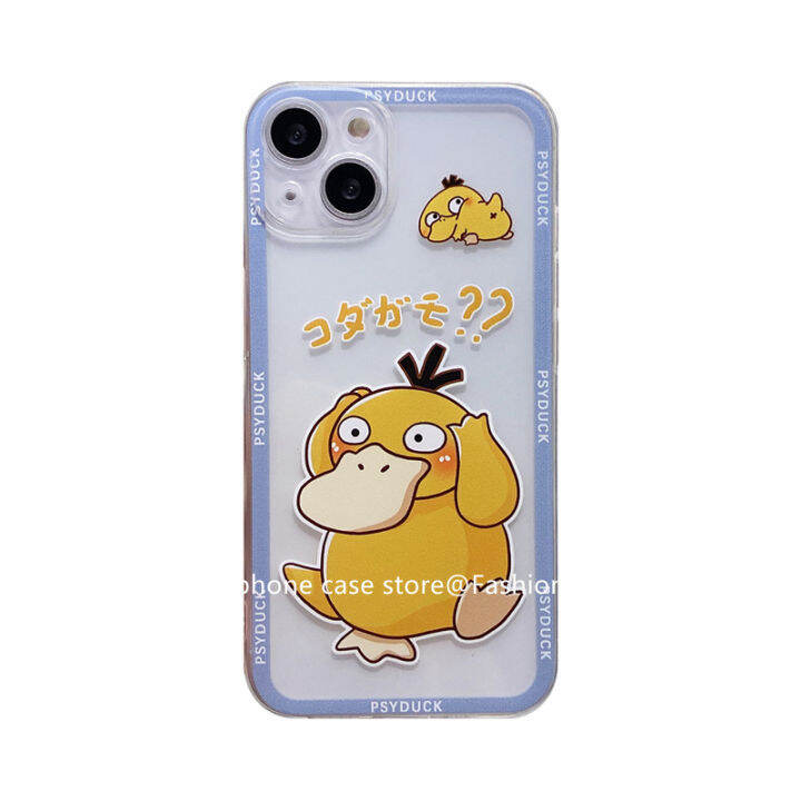 เคสโทรศัพท์-oppo-a58-4g-เคส-phone-case-ใหม่น่ารักลายการ์ตูนสีเหลือง-koda-duck-เคสนิ่มป้องกันเลนส์ซิลิโคนใส-oppoa58-4g-2023