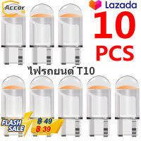 [10PCS] COB พระเจ้าดังเดิมหลอดไฟรถ ยนต์ T10 W5W 194168 LED ไฟ กวกวางรถ ยนต์ ปปปงรถ 12V ไฟดัมใน ร่มร่มร่ม, ไฟรถจักรยานยนต์, ไฟหน้า, ไฟเจ็ดดวง