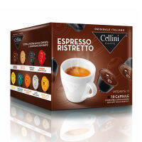 Espresso Ristretto Coffee Capsules Cellini 10 Caps/เอสเพรสโซ่ ริสเตรตโต้ แคปซูลกาแฟ เซลลินี 10 แคป