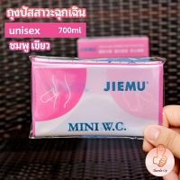 THUMBS UP ถุงปัสสาวะฉุกเฉิน ห้องน้ำใช้แล้วทิ้ง ห้องน้ำรถ ถุงอาเจียน emergency urine bag