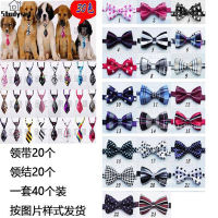 Studyset IN stock 40pcs Pet Bow Ties Neck Ties Set Grooming Accessories Photography Props For Dogs Cats (20 Bow Ties + 20 Neck Ties)