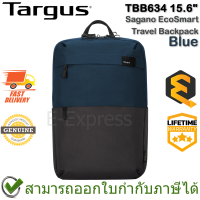 Targus TBB634 15.6" Sagano EcoSmart Travel Backpack (Blue) กระเป๋าเป้สะพายหลัง ของแท้ ประกันศูนย์ Lifetime Warranty