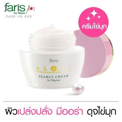 ฟาริส-บาย-นาริส-ครีมไข่มุกบำรุงผิวหน้า-อะกะริ-ขนาด-40-กรัม-faris-by-naris-akari-pearly-cream