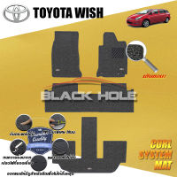 Toyota Wish ปี 2004 - ปี 2007 Blackhole Curl System Mat Edge พรมรถยนต์ คอยล์ ซิสเทิมแมต เย็บขอบ (ชุดห้องโดยสาร)