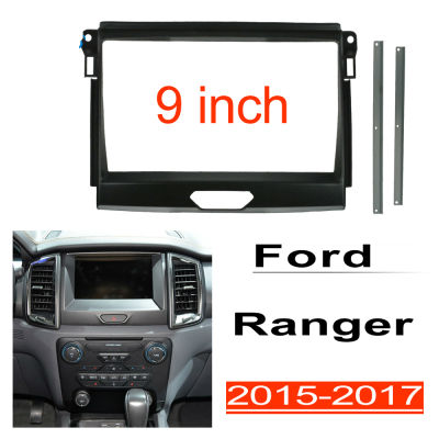 ANDROID เคสแผงกรอบเครื่องเล่นวิทยุแอนดรอยด์ Mp5 สําหรับ Ford Ranger 2015-2017