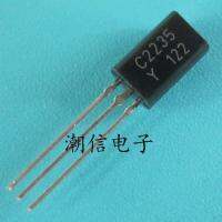 2SC2235 C2235[TO-92L]NPN 0.8A 120V ใหม่เอี่ยมต้นฉบับสามารถซื้อได้โดยตรง