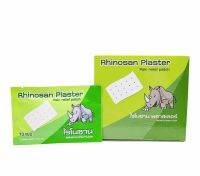 [ยกกล่อง 20 ซอง]  ไรโนซาน พลาสเตอร์ Rhinosan Plaster (สูตร Neobun) พลาสเตอร์ผ้า บรรจุ 20 ซอง/ 10 แผ่น (วันหมดอายุ 3/1/2025)