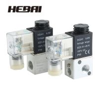 HEBAI Pneumatic solenoid valves 2v025-08 3V1-06 2 position 2 way 1/4 air solenoid valve AC 110V 220V control valve DC 12V 24V no