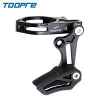 MTB Bike Chain Guide Drop Catcher 27.2-34.9 Clamp E Type Mount Adjustable For Mountain Bicycle Single Chainwheel Crank 1x System