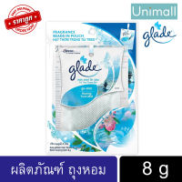 เกลด Glade 8g เกลด แฮงก์อิท เฟรช ถุงหอมปรับอากาศ กลิ่นคูลเฟรช ช่วยลดกลิ่นอับ เม็ดบีดส์ในถุง ให้กลิ่นหอมสดชื่น l Unimall_th