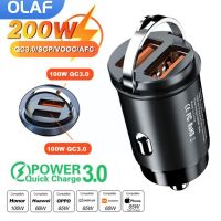 Olaf 200W รถแหวนดึงที่ชาร์จแบตในรถขนาดเล็ก QC3.0ที่ชาร์จแบตในรถชาร์จแบบเร็วที่ชาร์จสำหรับรถแหวนดึงที่ซ่อนอยู่ที่ชาร์จโทรศัพท์ในรถยนต์ที่ชาร์จแบตในรถ