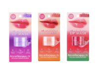 ลิปมาส์กบำรุงริมฝีปาก Cathy Doll 2% Hyaluron Lip Mask ( มีให้เลือก 3 สูตร )