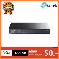 TP-Link JetStream 8-Port Gigabit Smart PoE Switch with 2 SFP Slots รุ่น TL-SG2210P เลือก 1 ชิ้น 1 อย่าง Computer คอมพิวเตอร์ Case wifi wireless bluetooth pad fan ลำโพง หูฟัง ไร้สาย HDMI Notebook Tablet USB TypeC Mini Mouse Game เกม wfh ทำงาน บ้าน