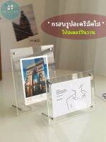 Acrylic Photo Stand Frame Display 6 inces 15*10 cm 2.5mm Thickness Certificate กรอบรูปอะคริลิค กรอบโปสเตอร์ ขนาด  6 นิ้ว สําหรับวางโปสเตอร์ ตกแต่งห้อง สไตล์มินิมอล