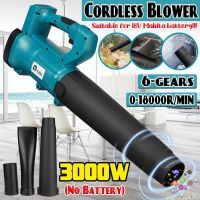 21V Cordless Electric Air Blower Leaf Snow Blower Home Car Cleannig Blowing Machine Dust Collector Sweeper For Battery 3000W