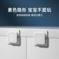 Button drawer anti baby childrens cupboard door lock card safety lock protective axial-flow compressor.in order refrigerator water hot punch lock