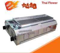 ❤️ ส่งฟรี ❤️ Thai Flower เตาปิ้งย่าง ไร้ควัน รุ่น IF-1449 ขนาด : กว้าง 36 X ยาว 69 X สูง 23 ซม.