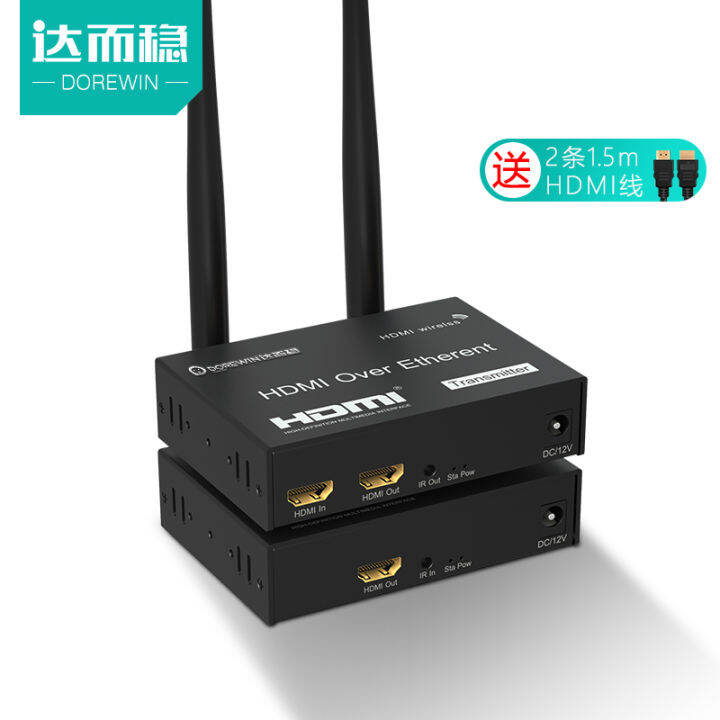 Reach and steady HDMI wireless transmitter transceiver extender