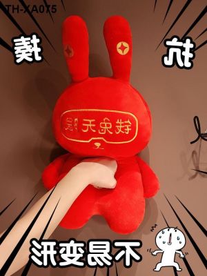 Creative Lucky ตุ๊กตากระต่ายกระต่ายปี Mascot ตุ๊กตาตุ๊กตาของเล่นตุ๊กตา Rag ตุ๊กตา 2023 ใหม่ปีของขวัญหญิง