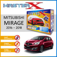 ผ้าคลุมรถ ส่งฟรี MITSUBISHI MIRAGE 2016-2018 ตรงรุ่น กล่อง MASTER-X ผ้า HI-PVC อย่างดีหนาพิเศษ ป้องกันแดด ป้องกันฝน ป้องกันฝุ่น