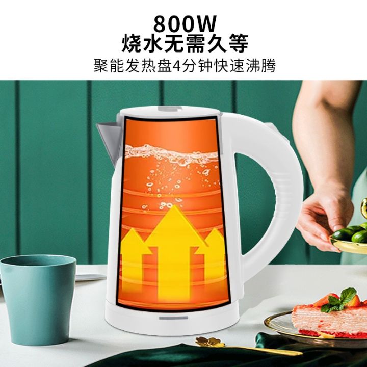 cod-small-capacity-electric-kettle-0-8l-power-student-dormitory-hotel-type-portable-travel