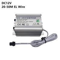 【CW】 DC12V Supply Driver Controller Inverter 20-50M El Wire Electroluminescent