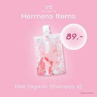 HERMERA - Organic Rose Shampoo X2 (แชมพูกุหลาบออแกนิคทำความสะอาด x2)