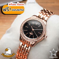 GRAND EAGLE Watch นาฬิกาข้อมือผู้หญิง กันน้ำ สายสแตนเลส รุ่น GE098L - PinkGold/Black