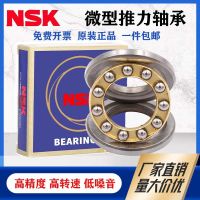 Imported NSK miniature plane pressure thrust ball bearings F9-20 F10-17 F10-18 F10-20M