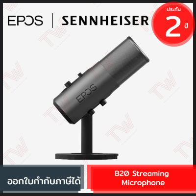 EPOS (Sennheiser) B20 Streaming Microphone ไมโครโฟนสตรีมมิ่ง ของแท้ รับประกันสินค้า 2ปี