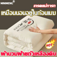 จัดส่งที่รวดเร็ว MINIMENG ผ้าห่มเย็น ขนาด180x220cm ใยสังเคราะห์ ผ้านุ่ม เบาสบาย นิ่มสบาย รุ่นหนานุ่ม น้ำหนักเบา โฟร์ซีซั่น ผ้าห่มนวมคุณภาพดี ผ้านวมเย็น ผ้าห่มเย็นสบาย ผ้าห่มนวม ผ้าห่มฤดูร้อน ผ้านวม ผ้าห่มเย็นฤดูร้อน ผ้านวมขนาดใหญ่สีขาว ผ้าห่มระบาย