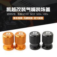 [COD] Suitable for Kaiyue 321RR/321R 400X/F 500X/F modified air nozzle aluminum alloy valve core cap