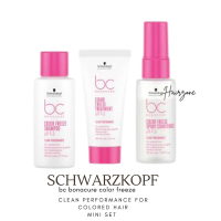 Schwarzkopf color freeze SET3 ชุดแชมพุ ทรีตเม้นท์ พร้อมอาหารผมแบบไม่ต้องล้างออกขนาดพกพาสะดวก