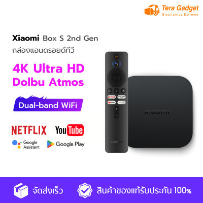 [NEW] Xiaomi Mi Box S 2 Thai กล่องแอนดรอยด์ทีวี BoxS 2 Android TV รองรับภาษาไทย รองรับ Google Assistant