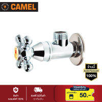 CAMEL ก๊อกซิงค์ตัวซีหัวสี่ก้านจากผนัง รุ่น CA404  (สีโครมเมี่ยม)