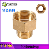 【ลดล้างสต๊อก】1 PC Brass Pipefitting ทองเหลืองท่อน้ำ HEX ตัวลดทอนอะแดปเตอร์ 1/2BSPT ตัวผู้และ Brass Pipefitting 3/4BSPT หญิงด้าย