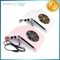 HOT ； foreverlily 40วัตต์ แปรงเก็บฝุ่นเล็บ พัดลมดูดฝุ่นเล็บ เครื่องดูดฝุ่นเล็บ เครื่องเป่าเล็บ เครื่องมือทำเล็บ[GD]