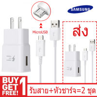 Samsung สายชาร์จ Micro USB Data Cable + หัวปลั๊ก USB ขนาด 5V/ 2A（ซื้อ 1 แถม 1）