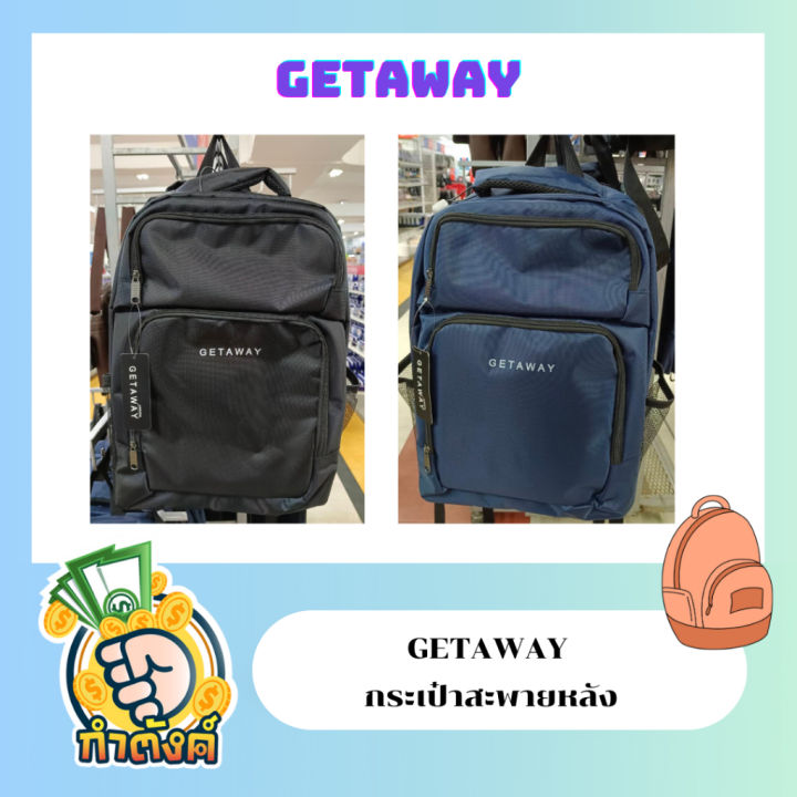 getaway-กระเป๋าหนัง-by-กำตังค์